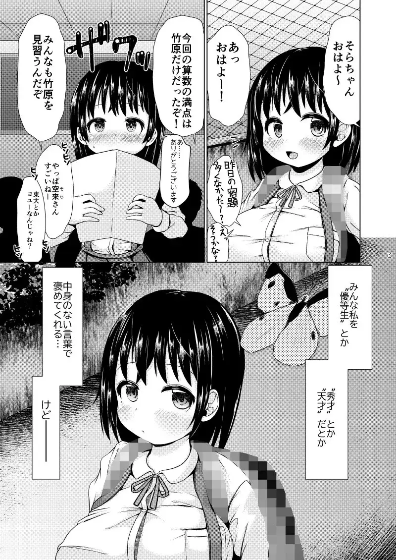 sub-image_0