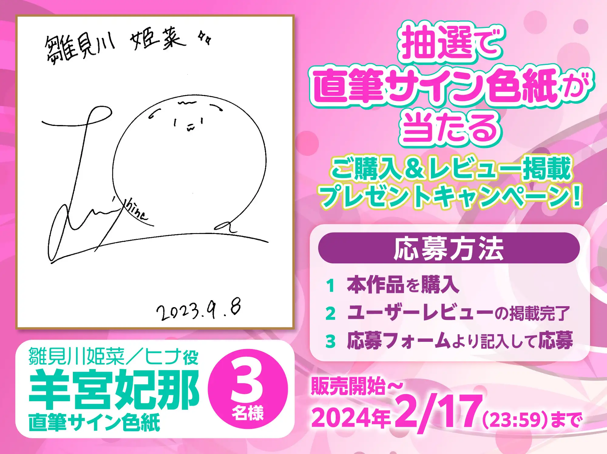 【CV:羊宮妃那】ギャル恋☆ASMR ヒナと一緒にボイトレしよ!【耳かき/マッサージ/アテレコ/密着キス/添い寝】 サンプル画像 3
