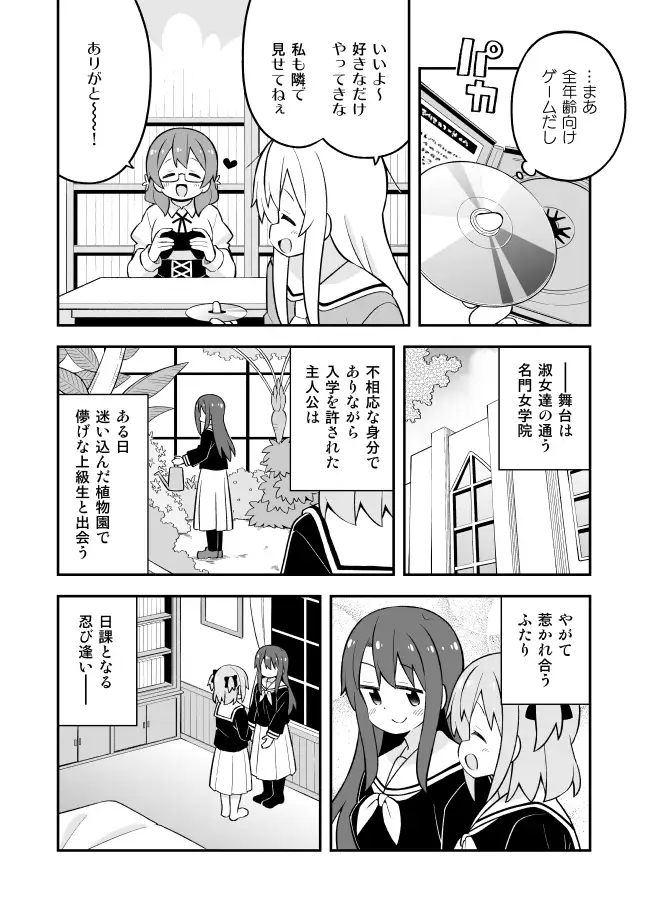 sub-image_2