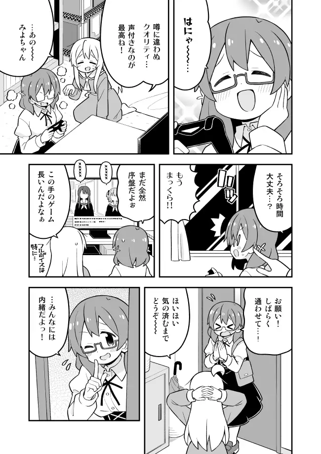 sub-image_3