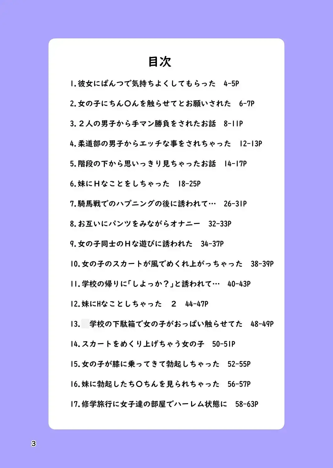 sub-image_0