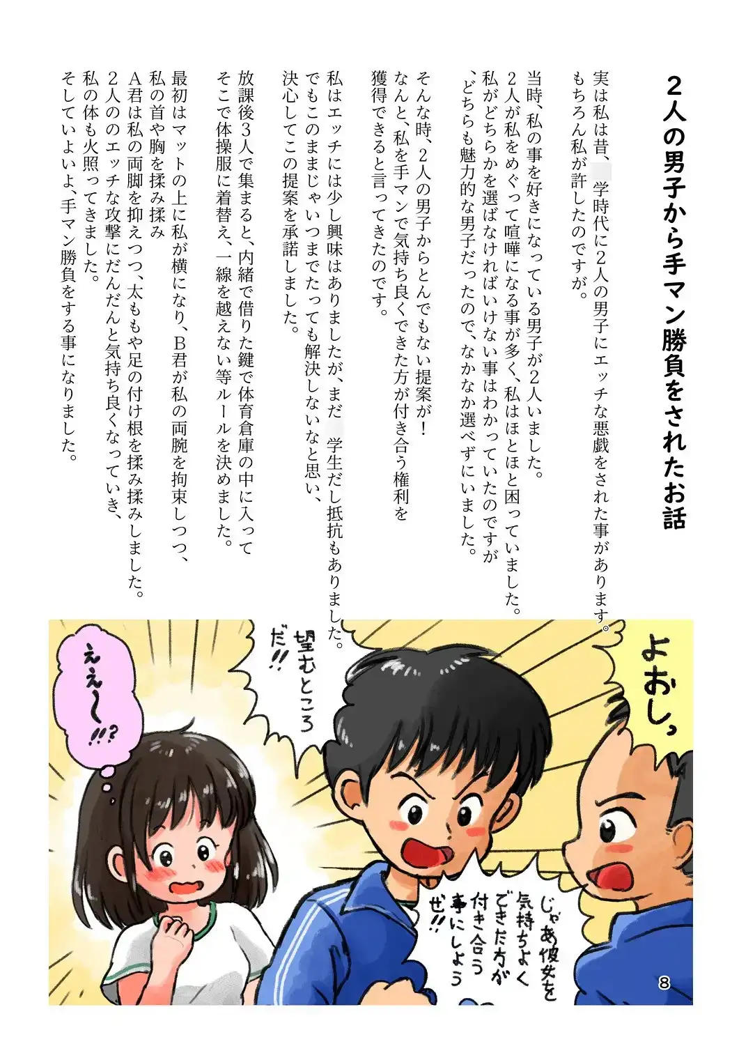 sub-image_3