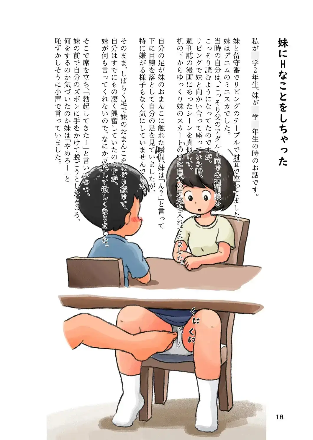 sub-image_4