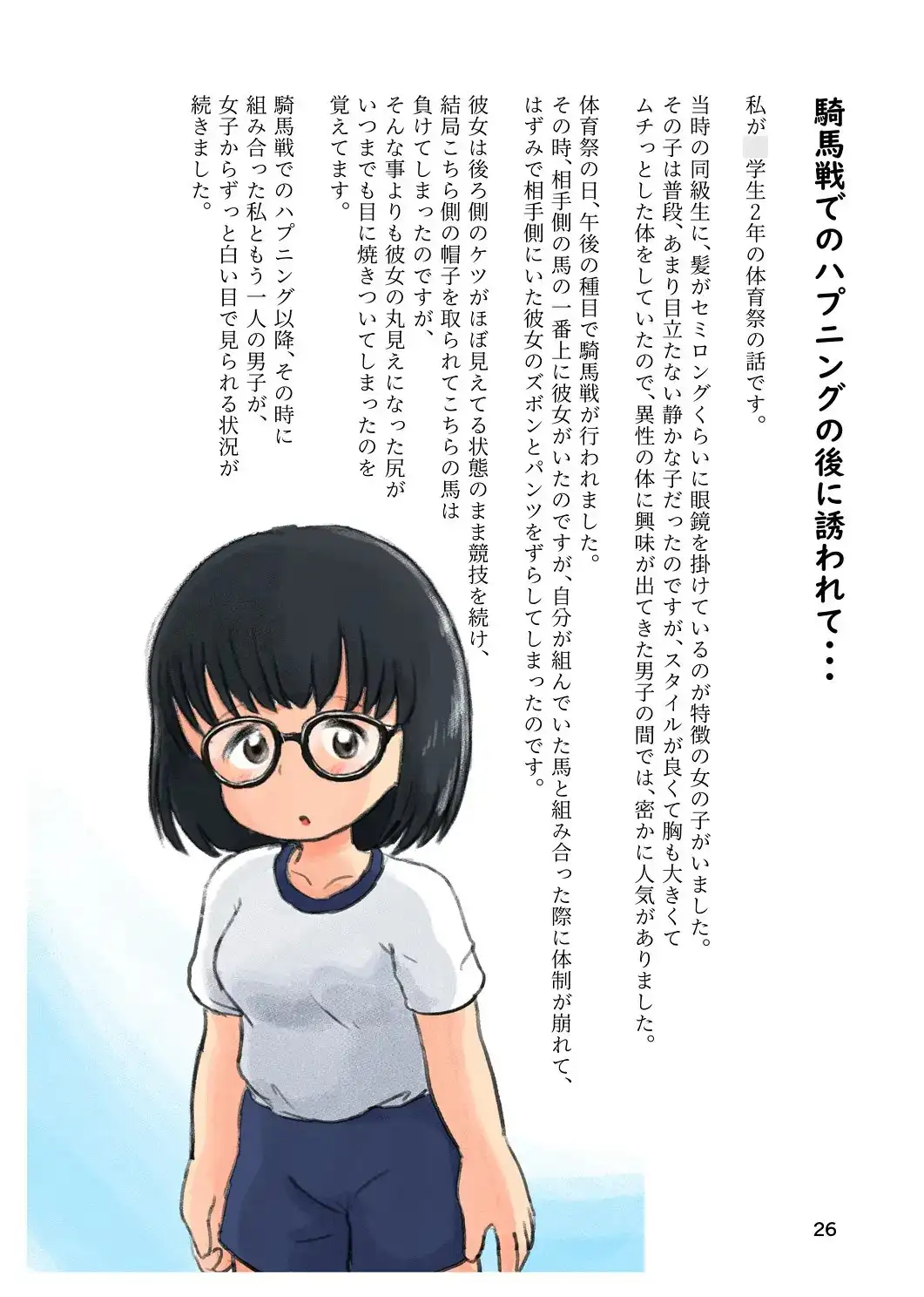 sub-image_5