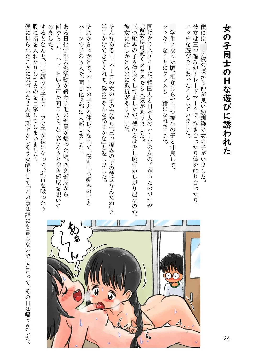 sub-image_6