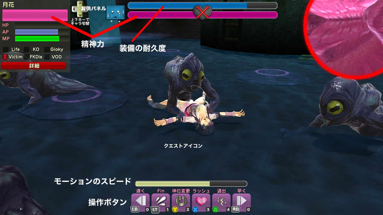 封鎖迷宮転生「炬獨の迷宮」(こどくのめいきゅう) 画像6