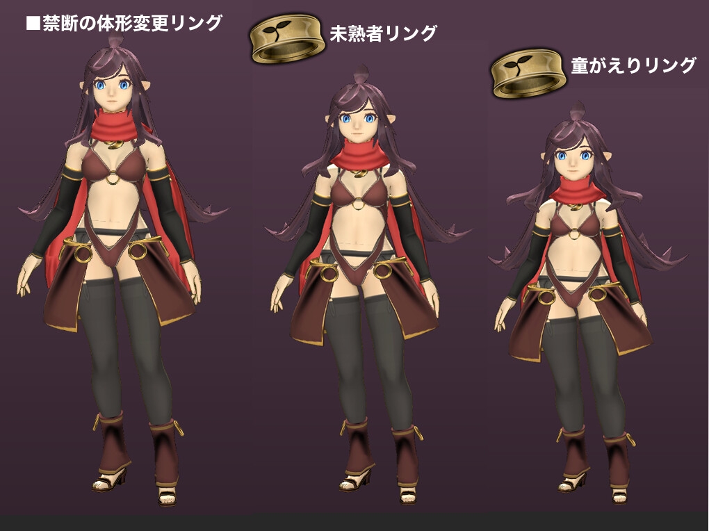 封鎖迷宮転生「炬獨の迷宮」(こどくのめいきゅう) 画像7