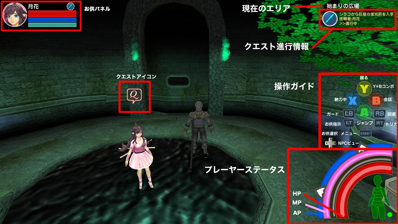 封鎖迷宮転生「炬獨の迷宮」(こどくのめいきゅう) 画像8