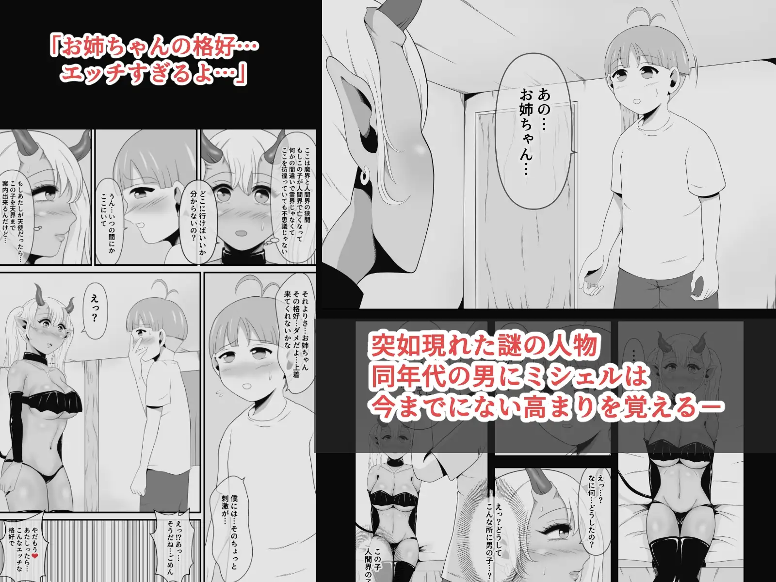 sub-image_3