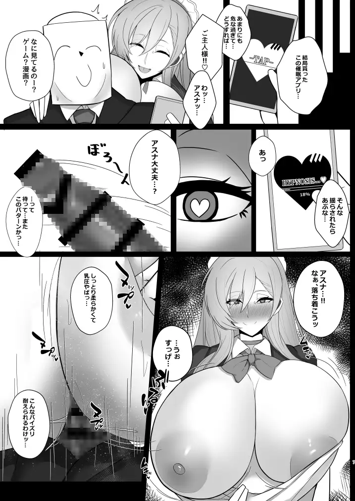 sub-image_3