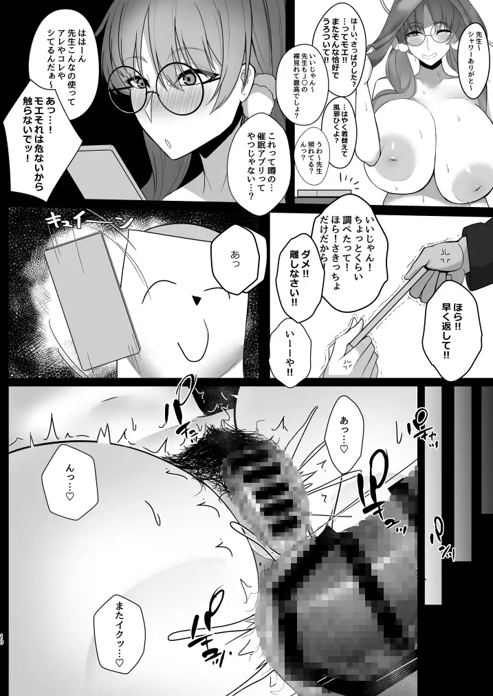 sub-image_4