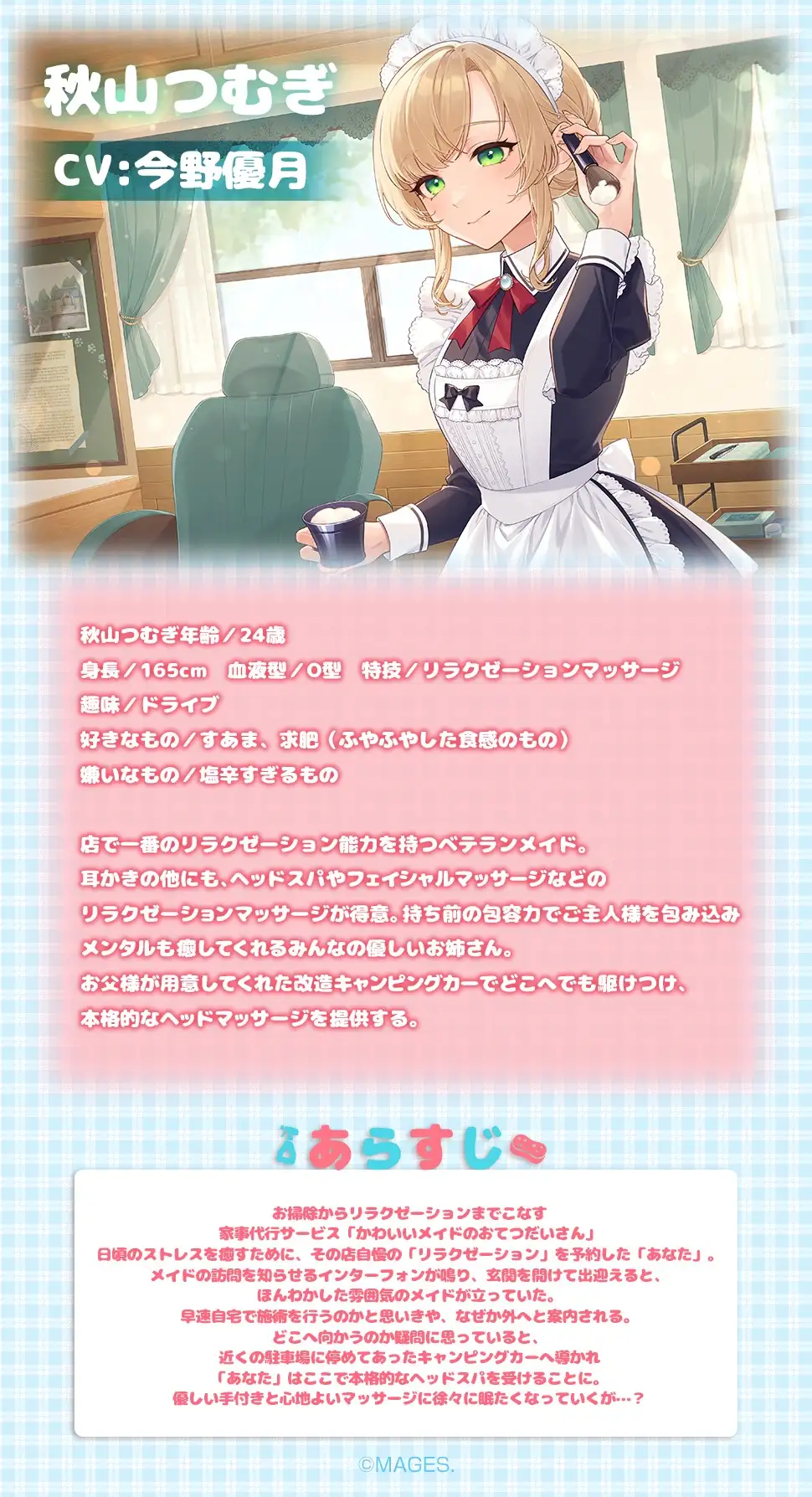 sub-image_0