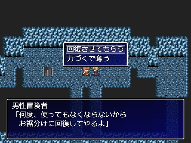 無限ダンジョン無限レベルアップ 画像10