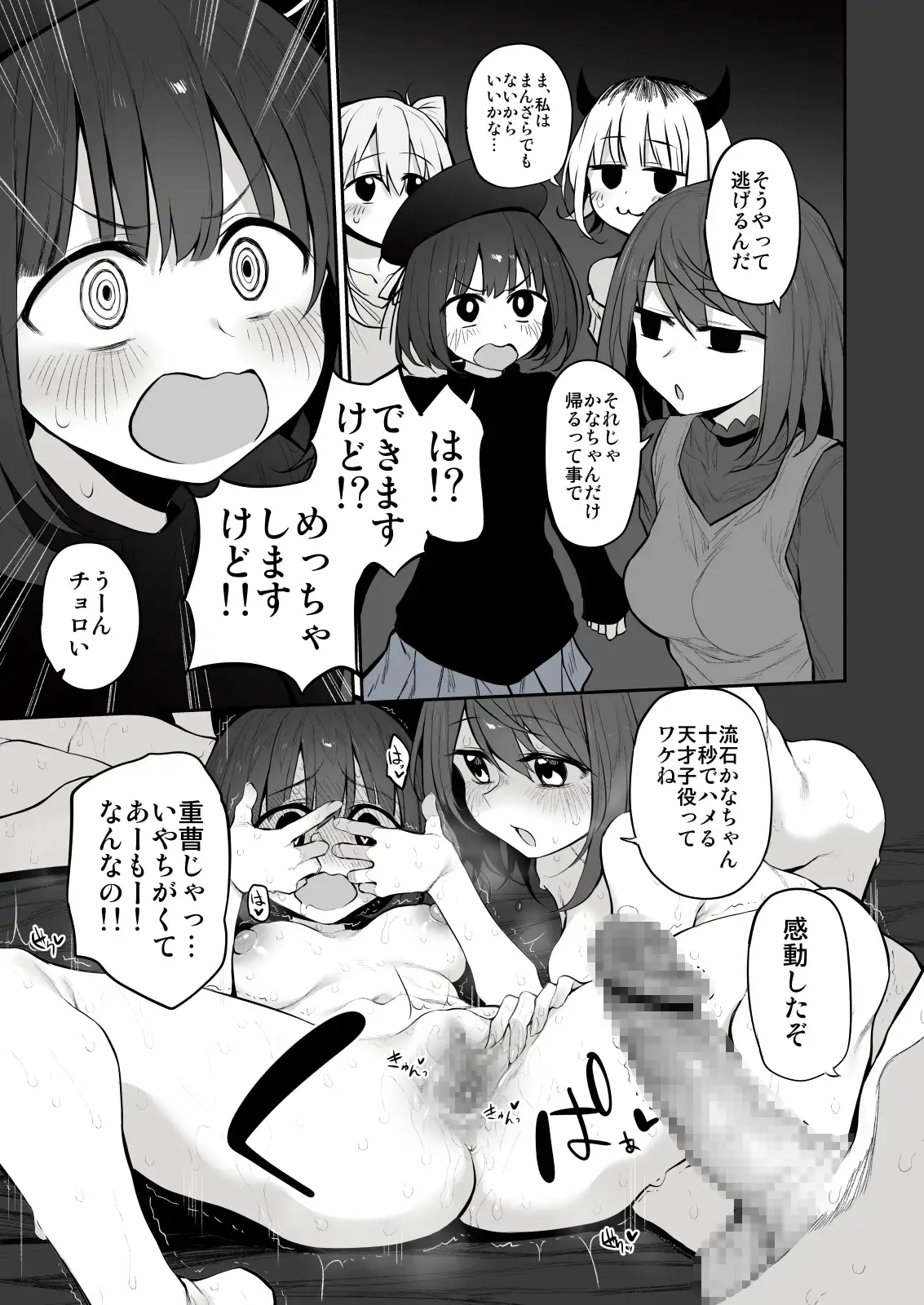 sub-image_2