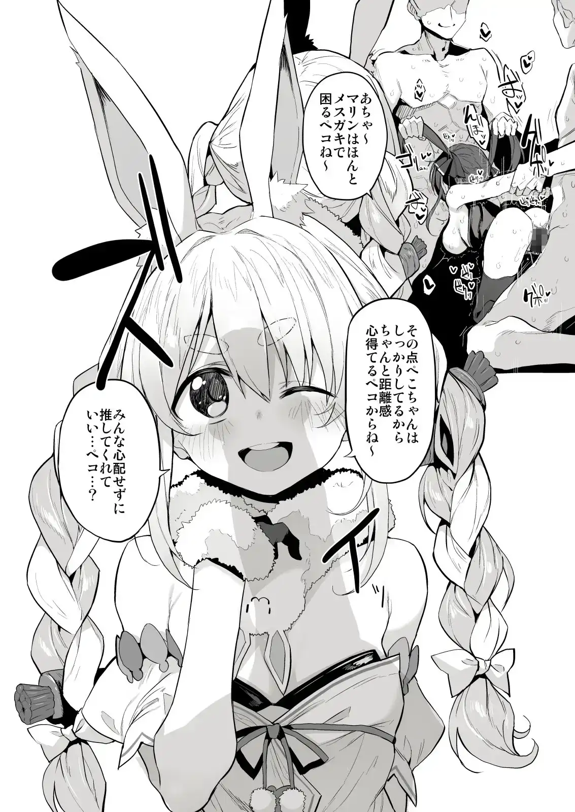 sub-image_2