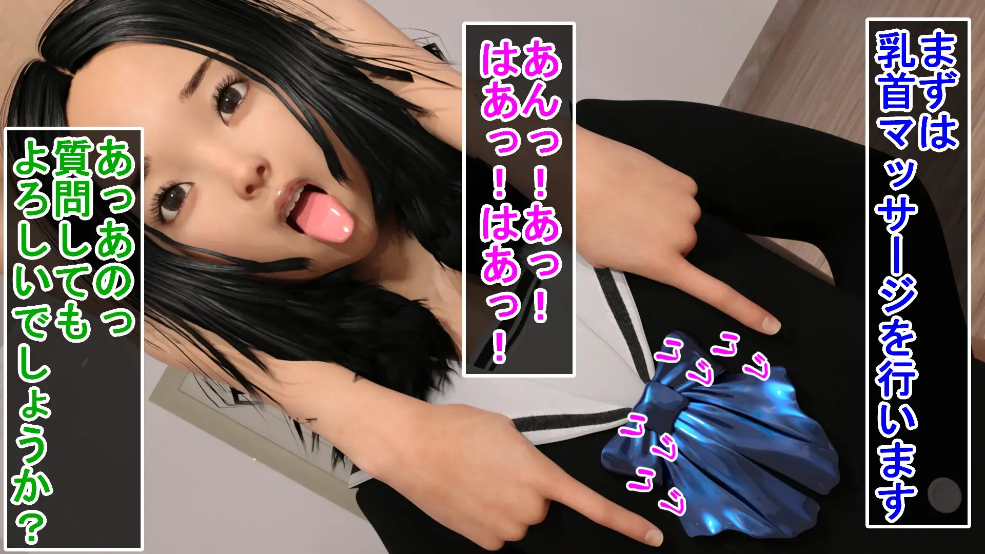 奴隷志望男の娘のとある一日 ハードコア001 エロ2