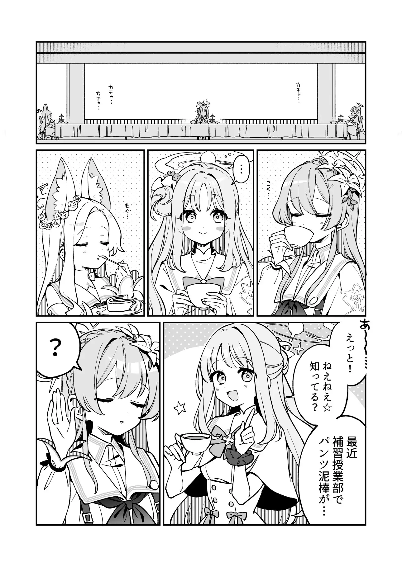 sub-image_4