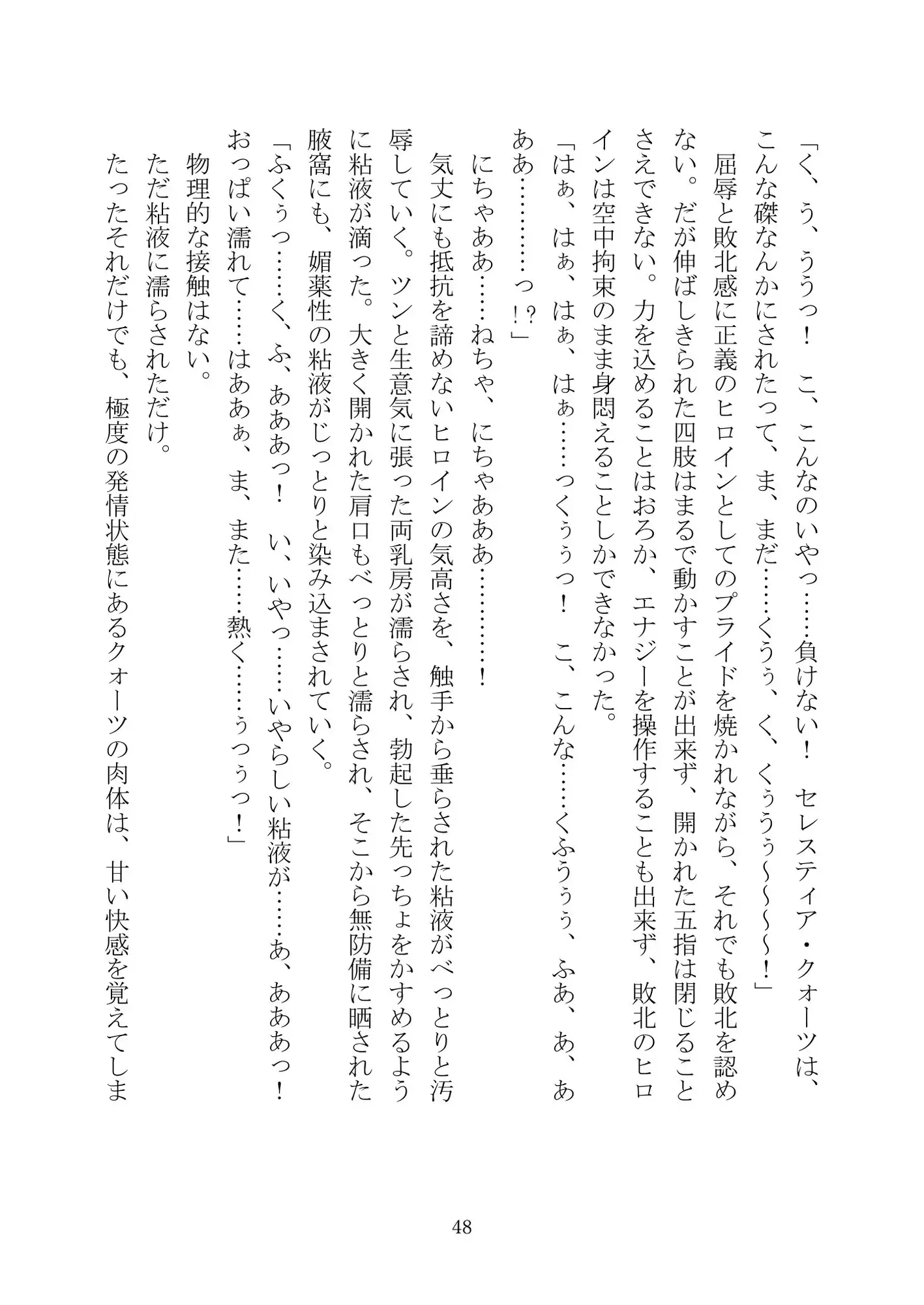 sub-image_1