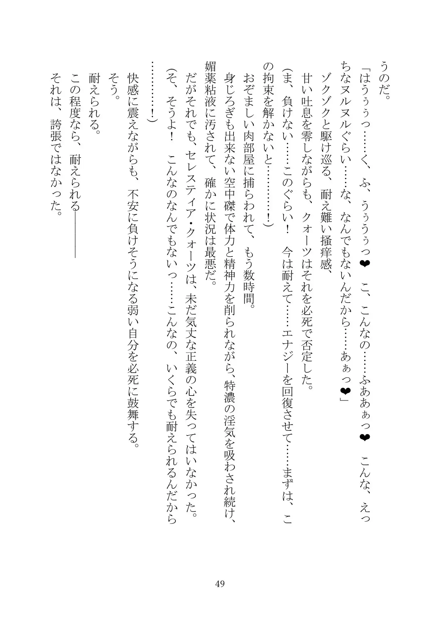 sub-image_2