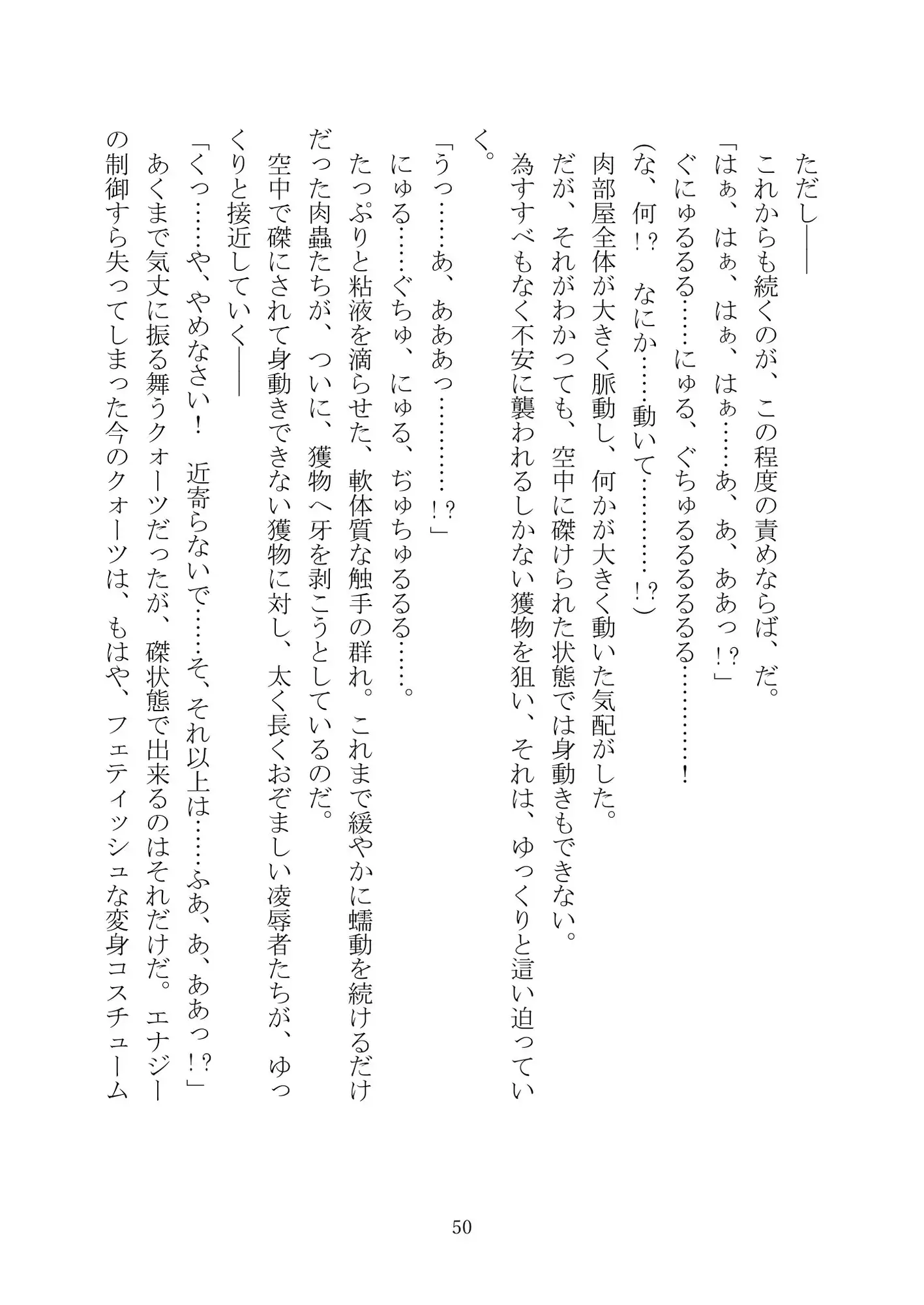 sub-image_3