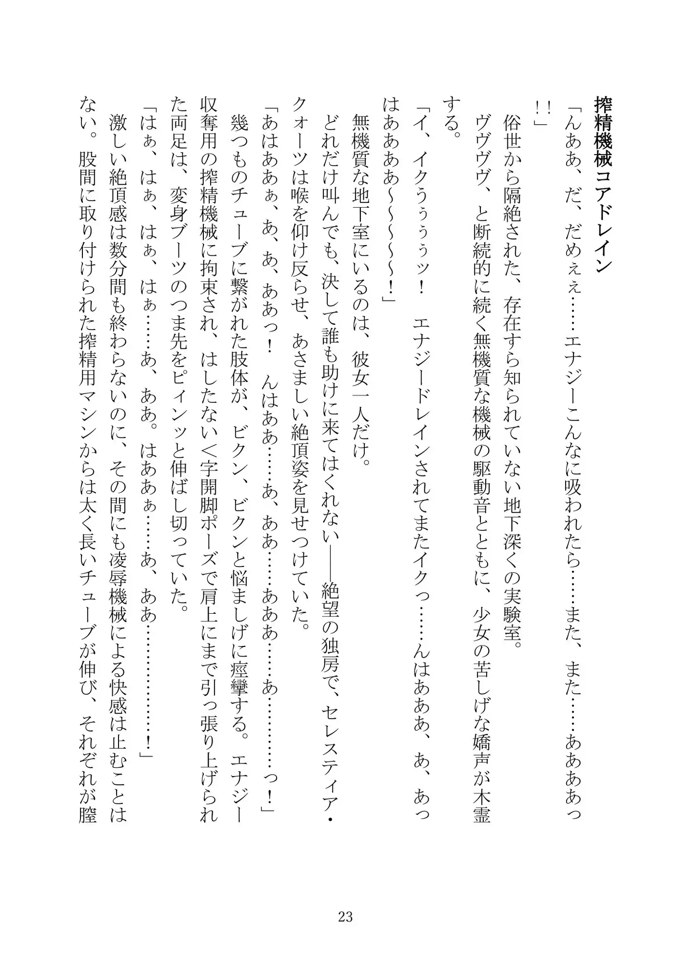 sub-image_5