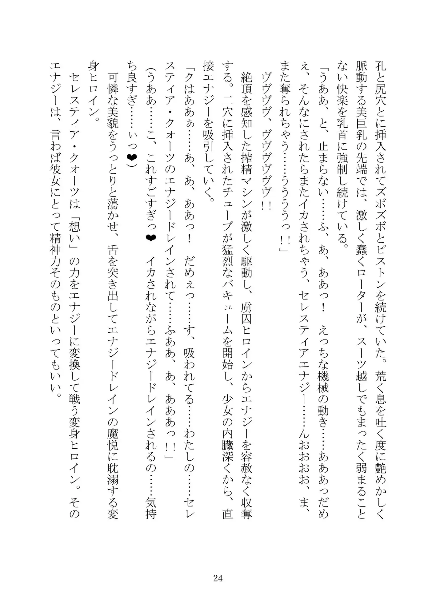 sub-image_6