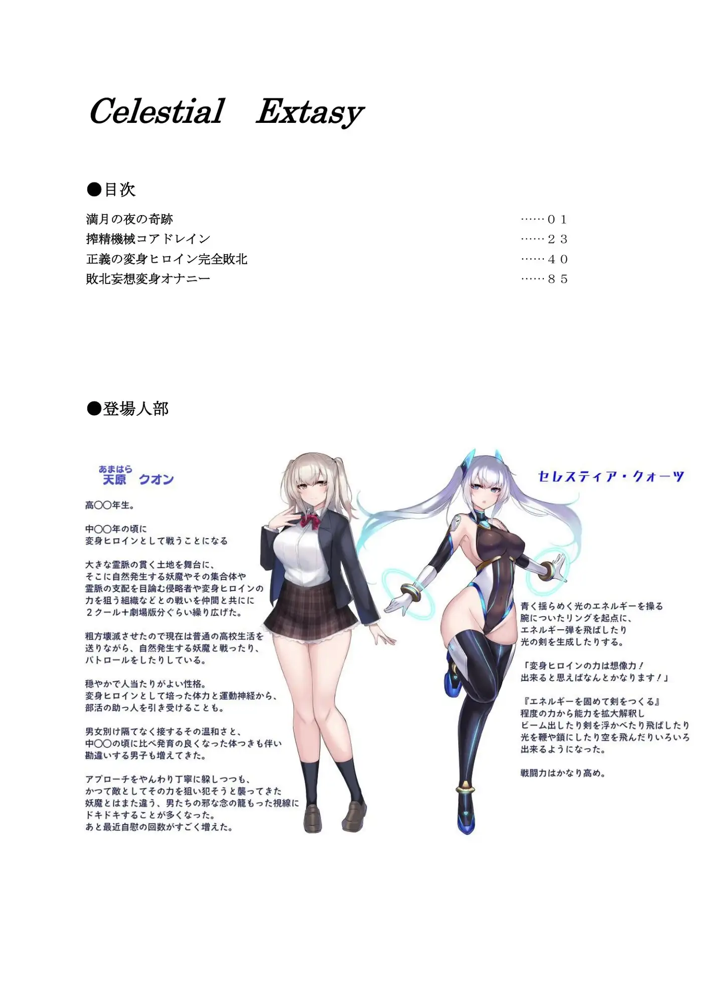 sub-image_7