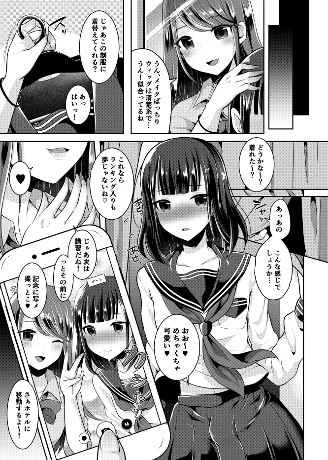 sub-image_1
