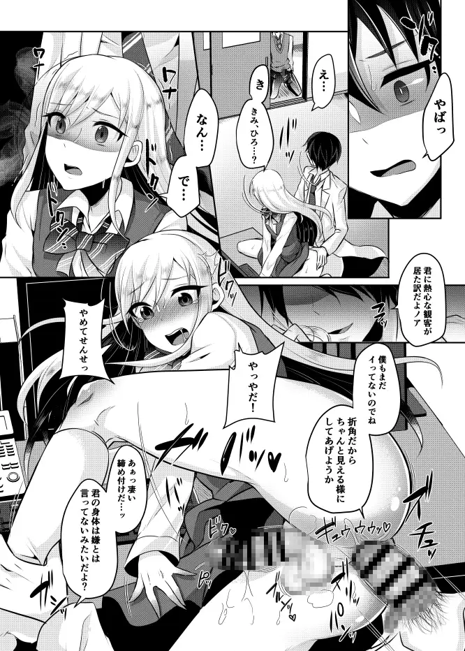 sub-image_4