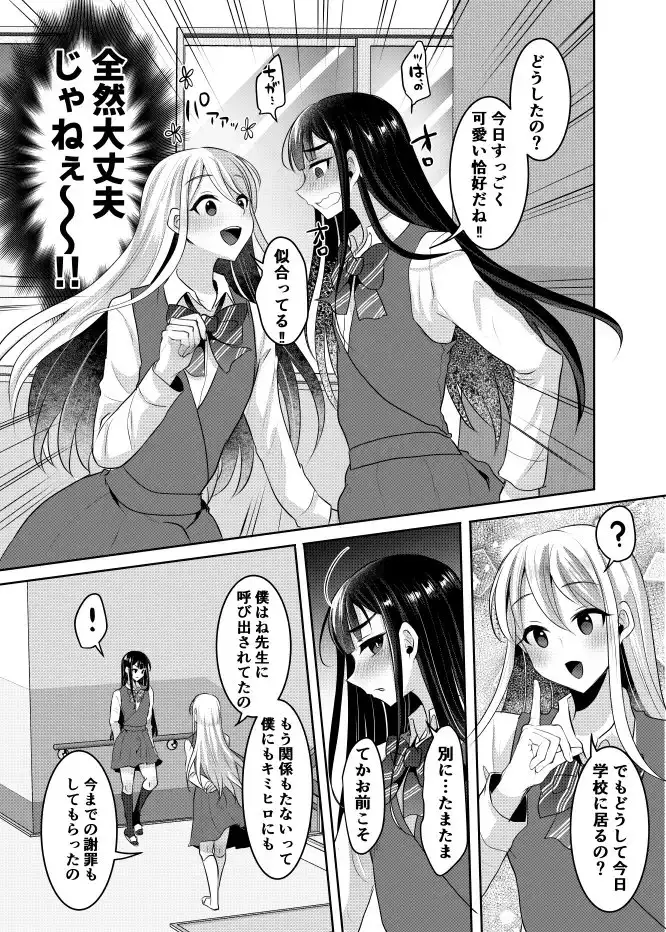 sub-image_7