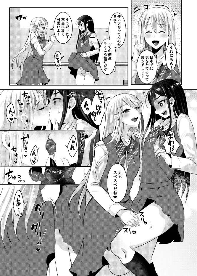 sub-image_8