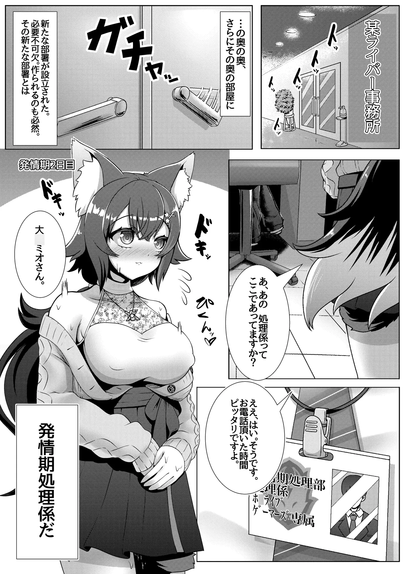sub-image_0