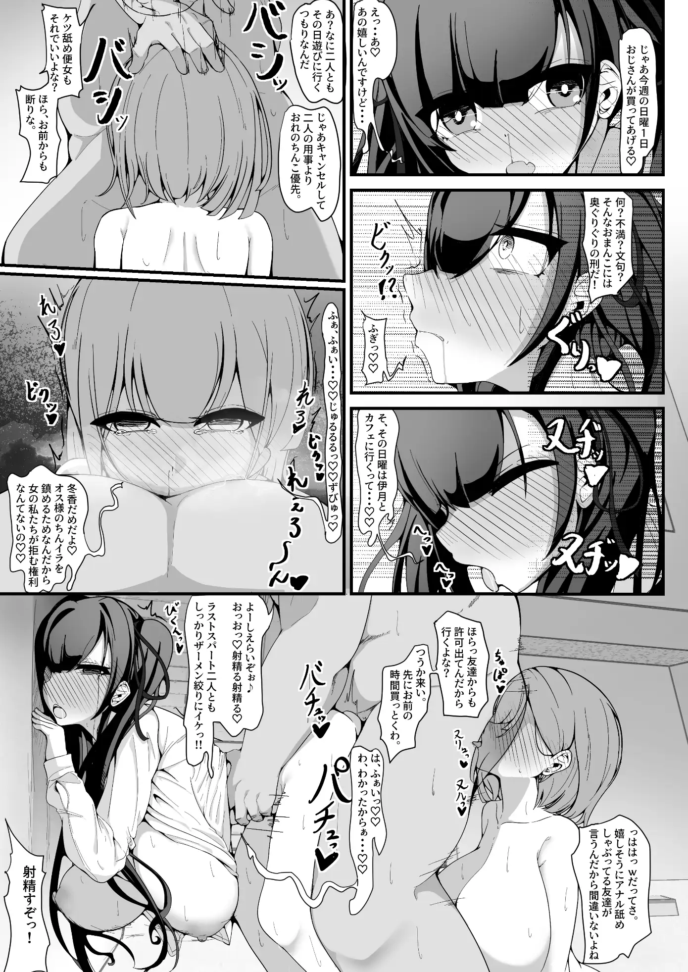 sub-image_3