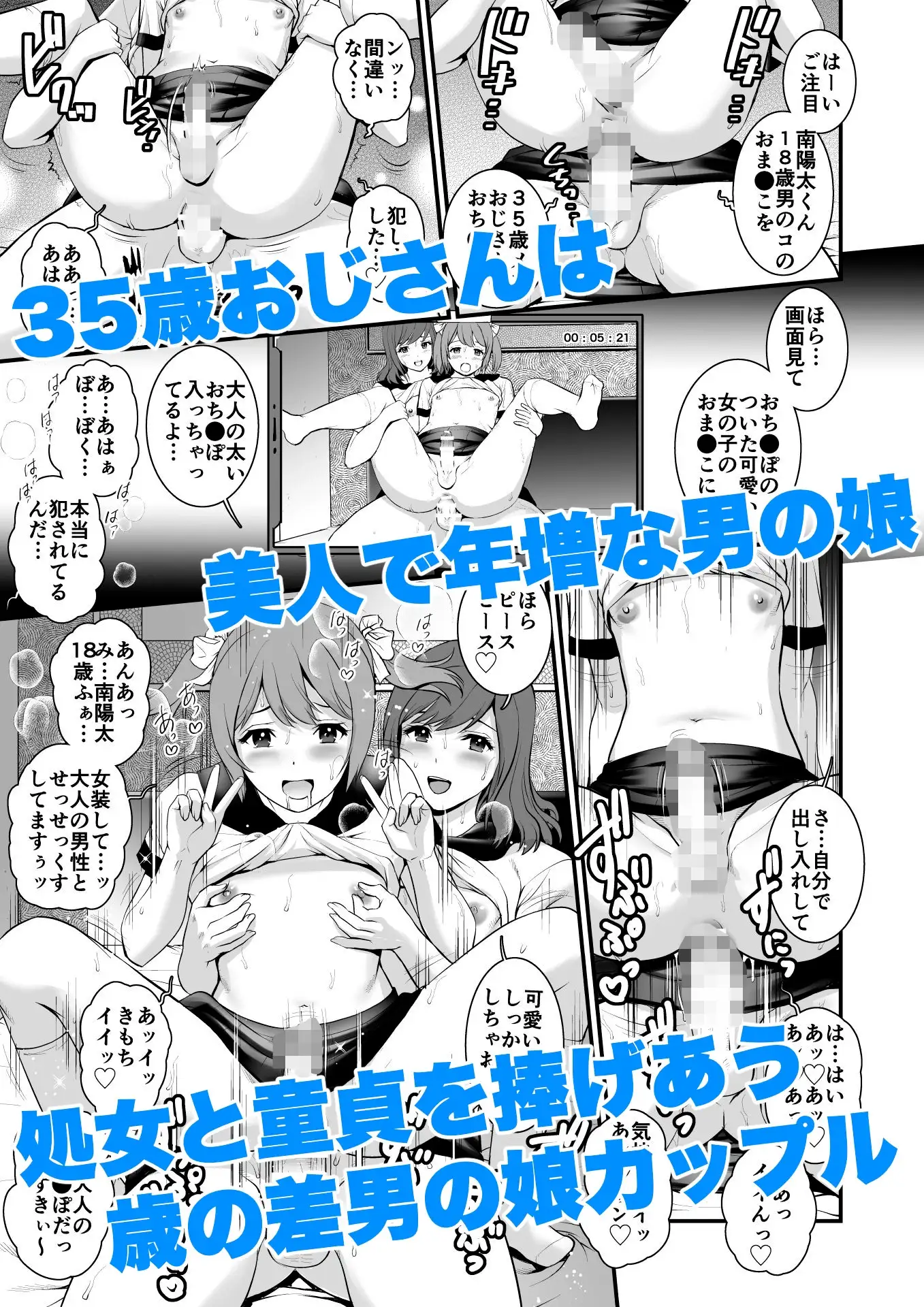 sub-image_3