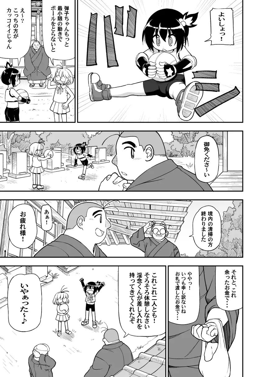 sub-image_0