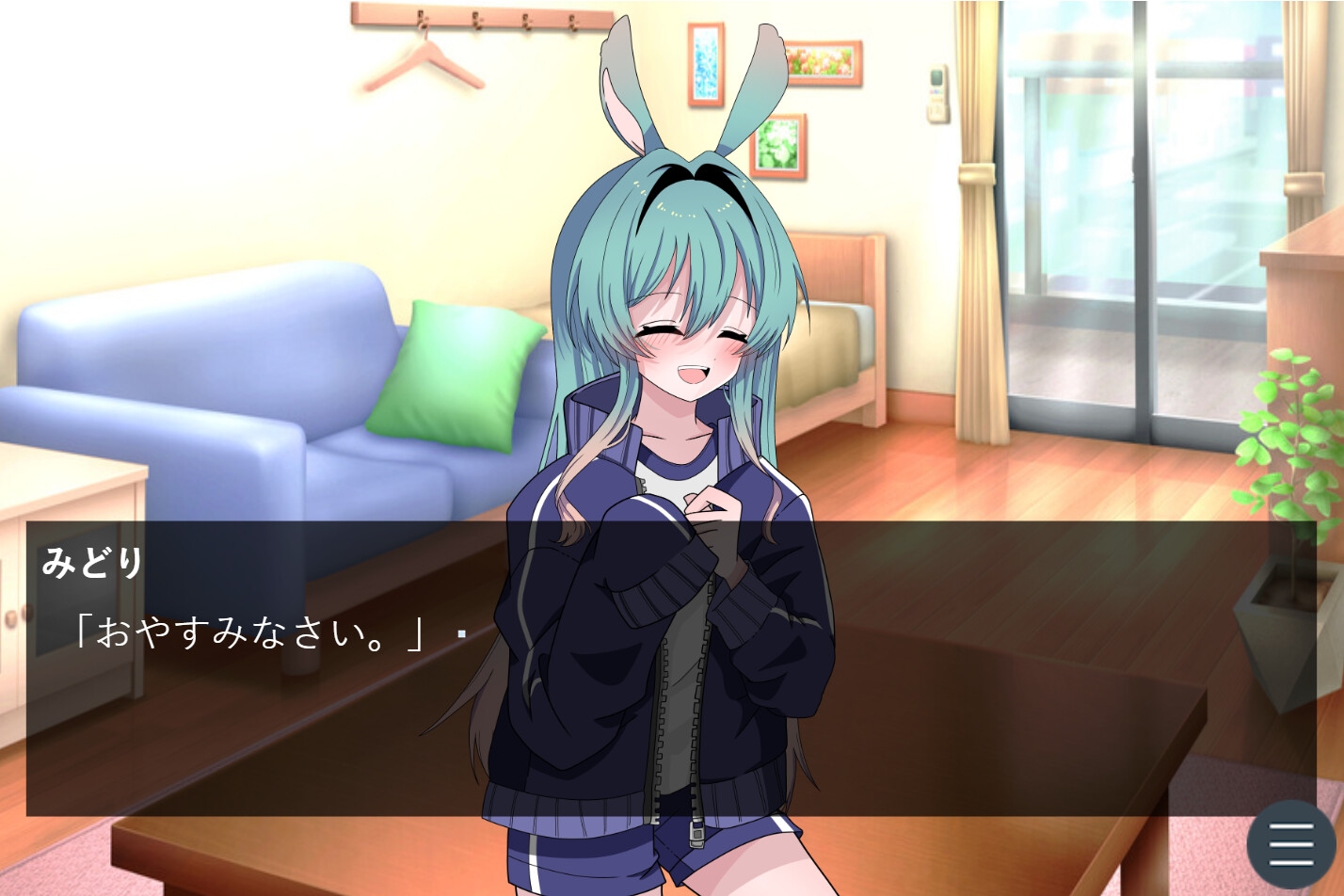 うさぎとたまきはお休みちゅー! 画像5