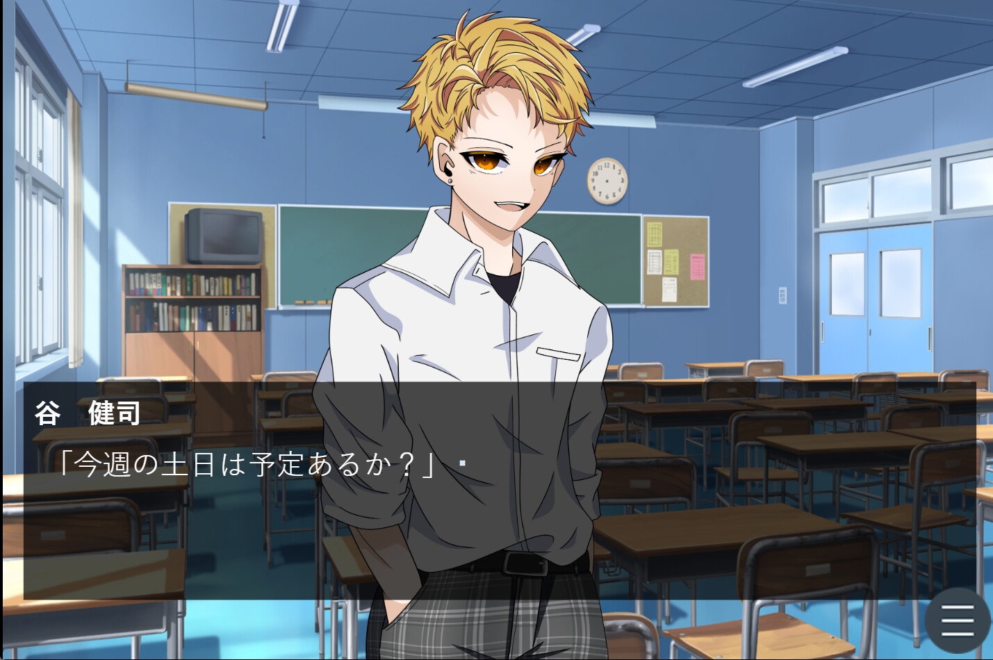 うさぎとたまきはお休みちゅー! 画像7