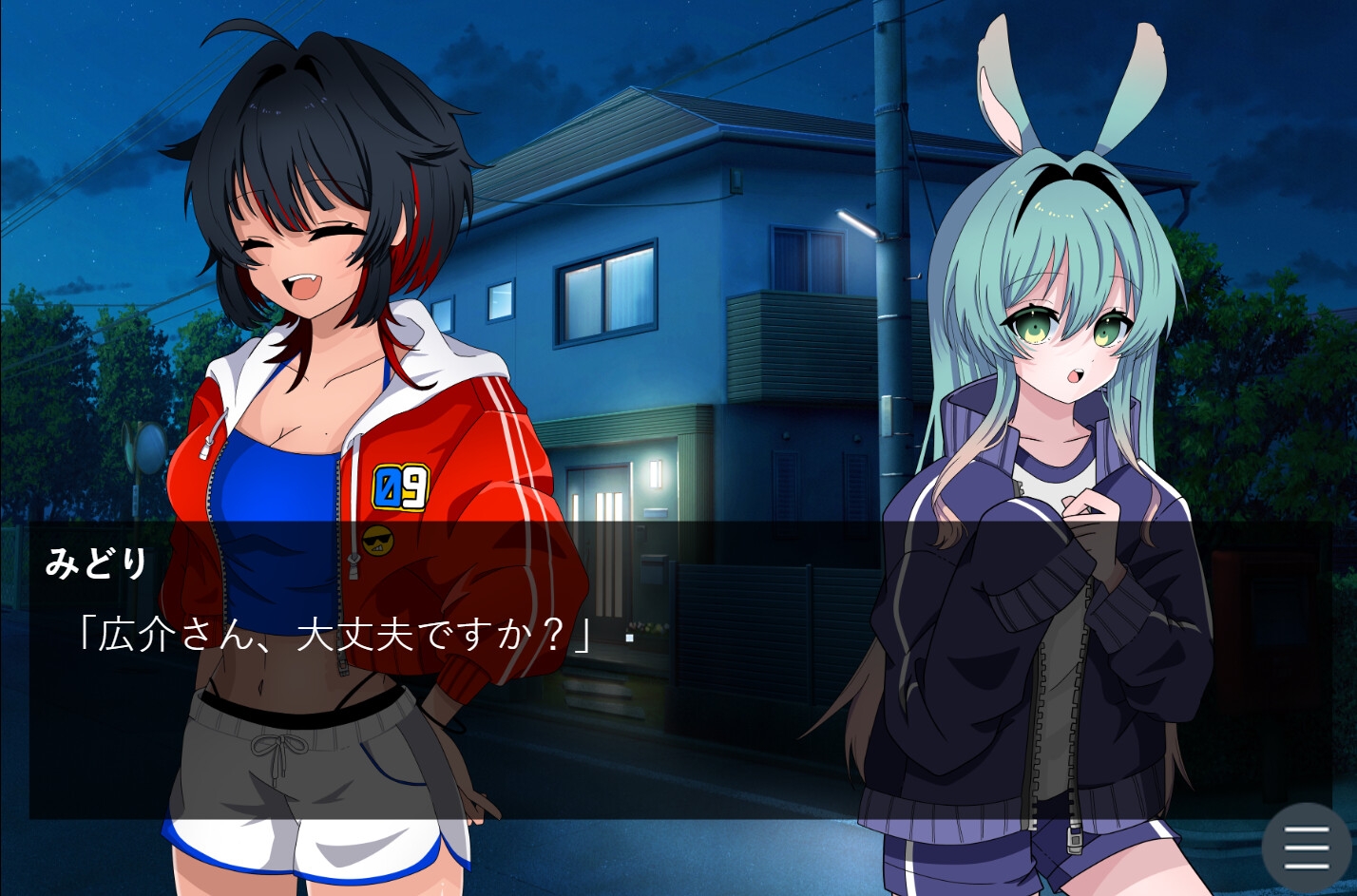 うさぎとたまきはお休みちゅー! 画像8