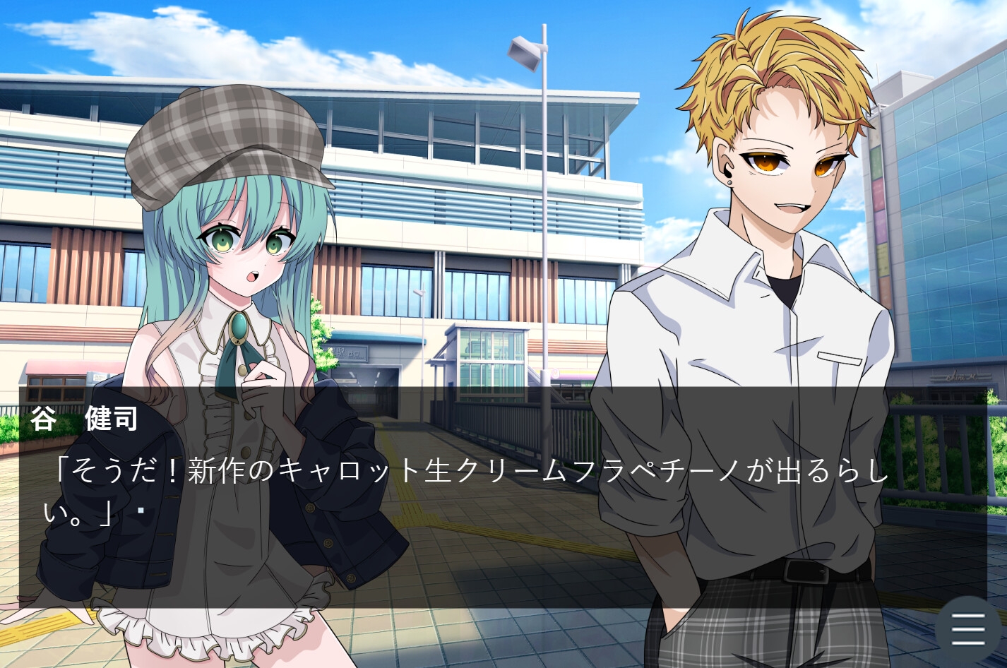 うさぎとたまきはお休みちゅー! 画像9