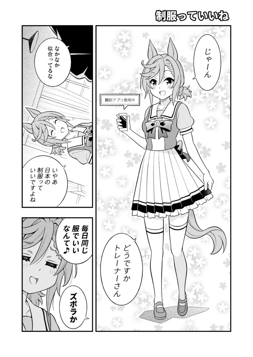 sub-image_5