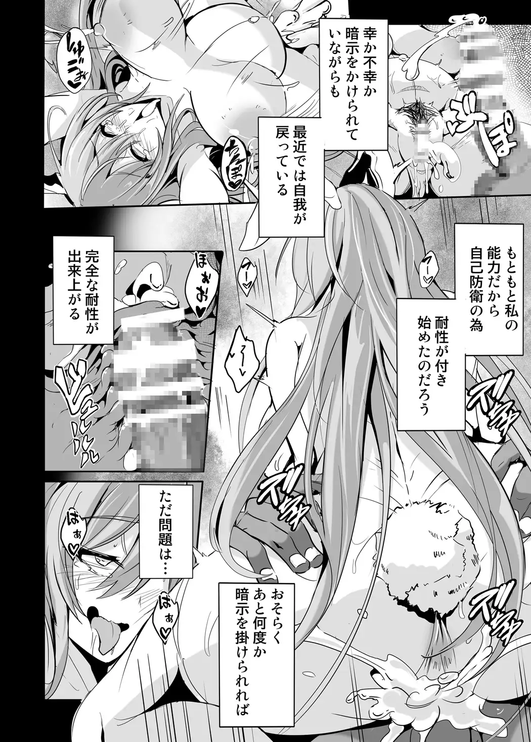 sub-image_3