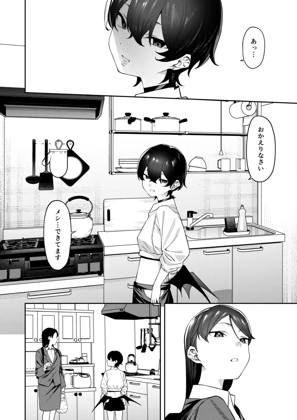sub-image_0