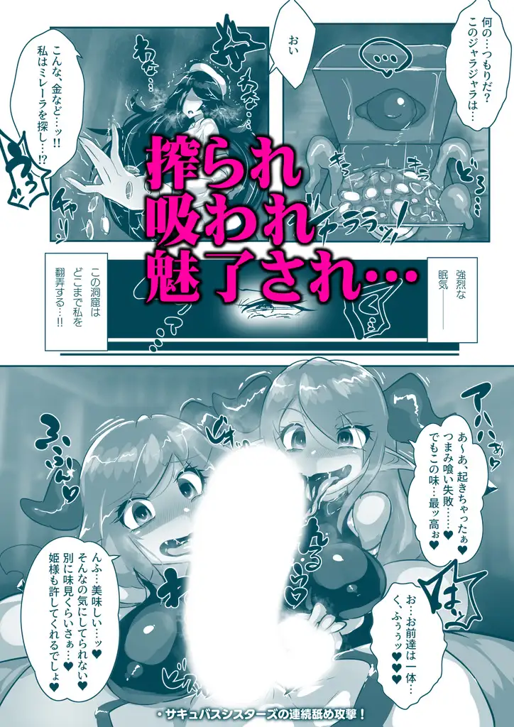 sub-image_2