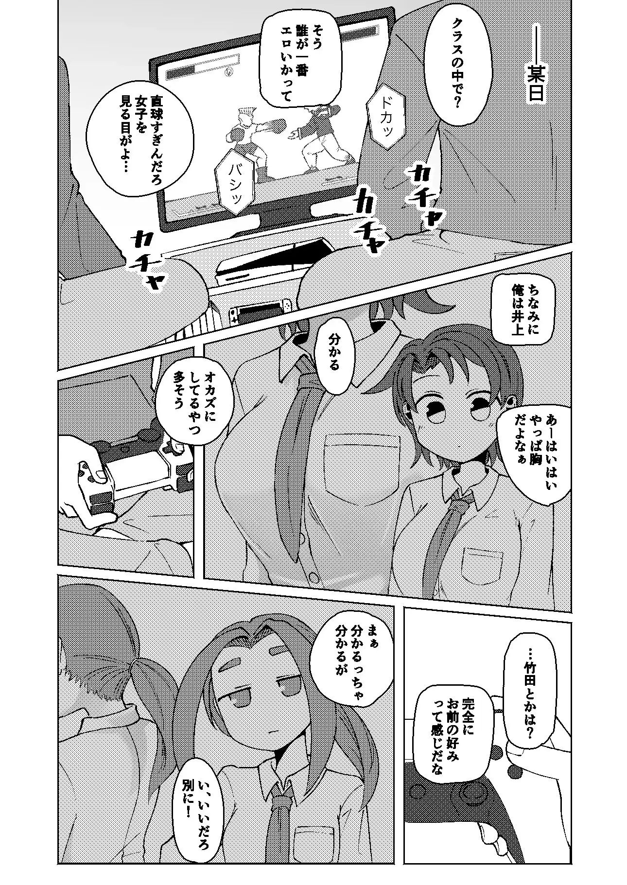 sub-image_0
