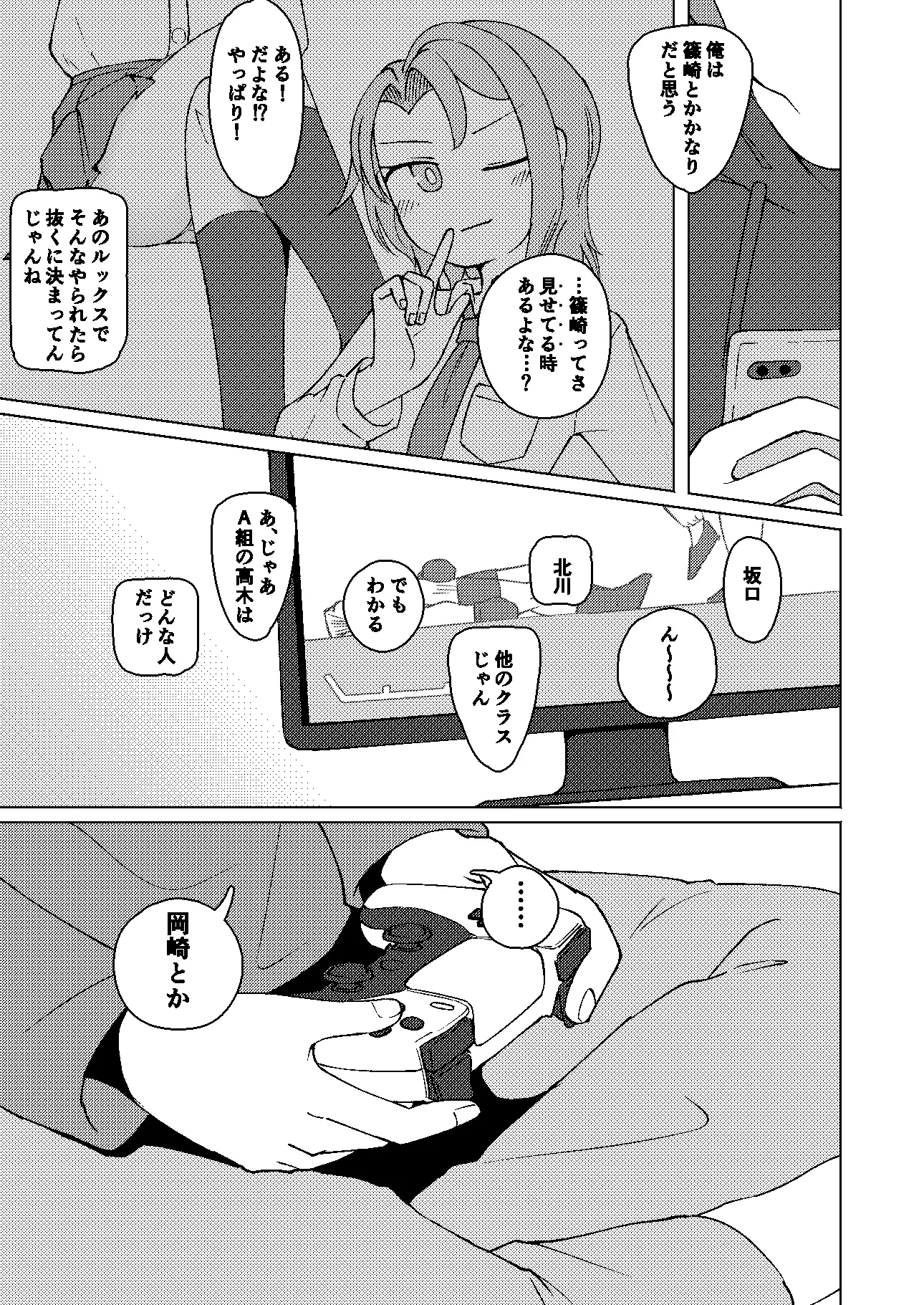 sub-image_1