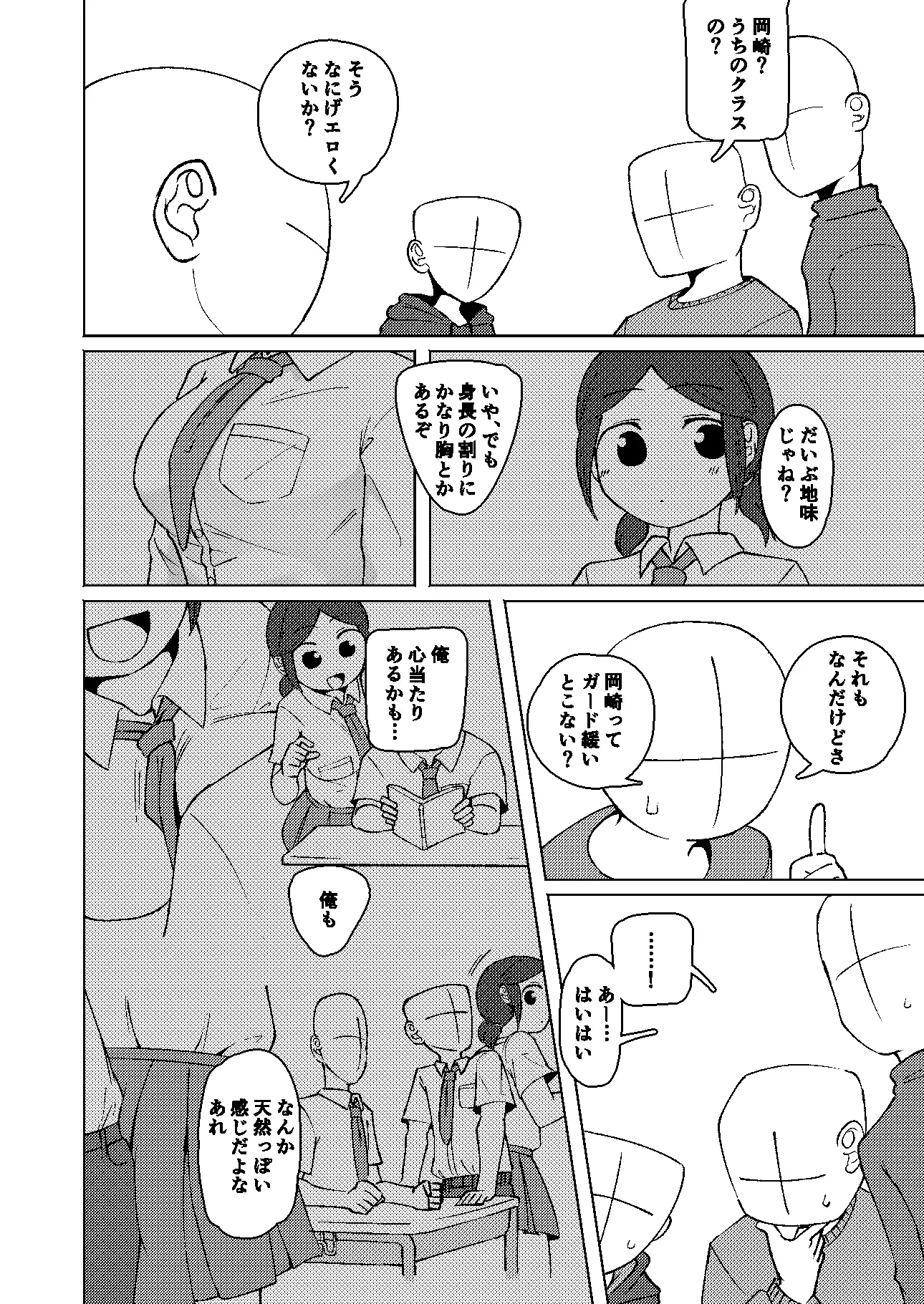 sub-image_2