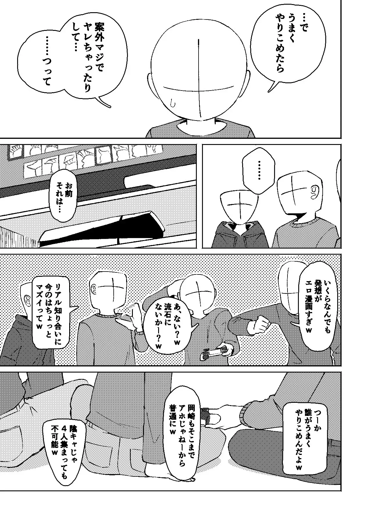sub-image_3