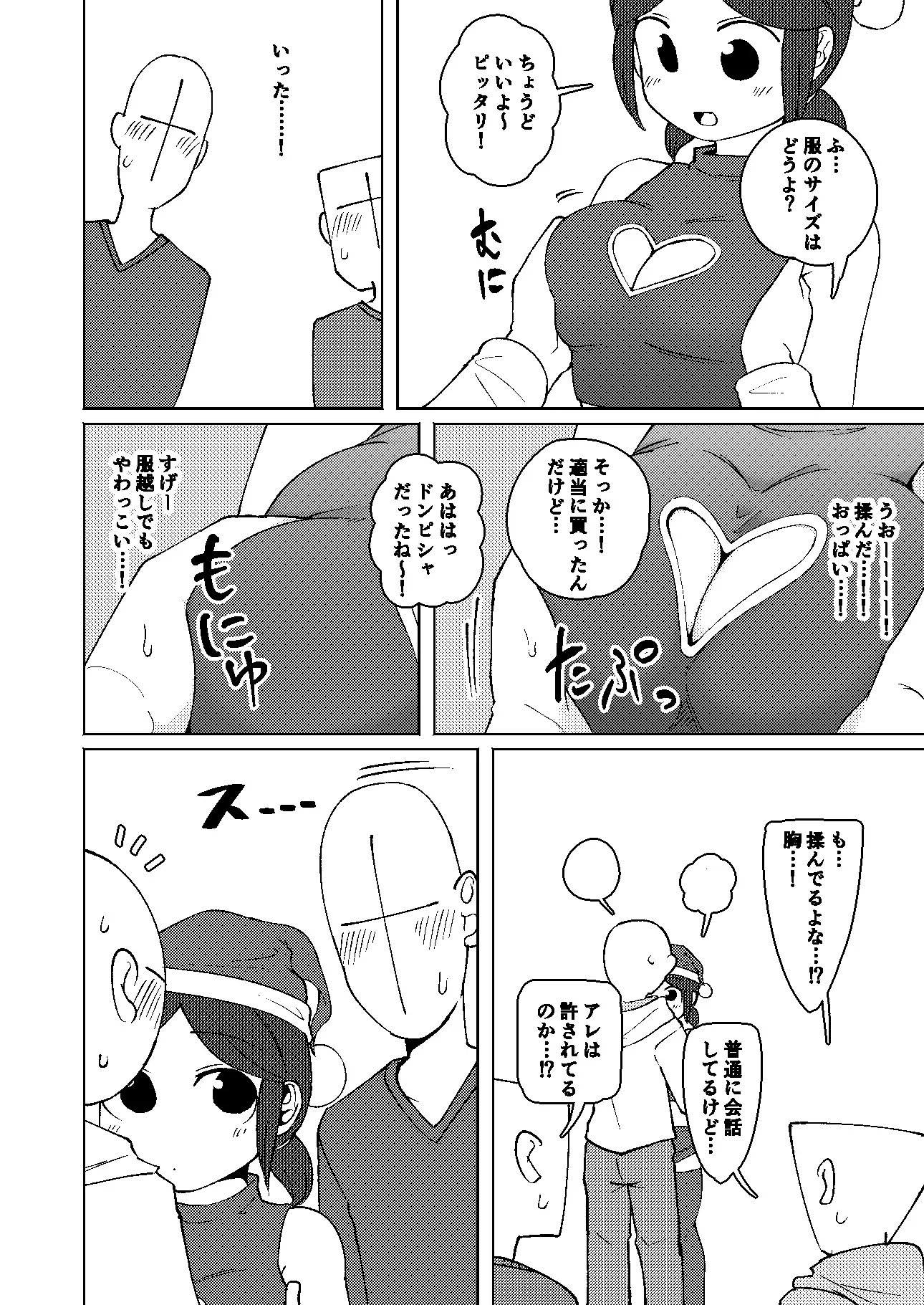 sub-image_5