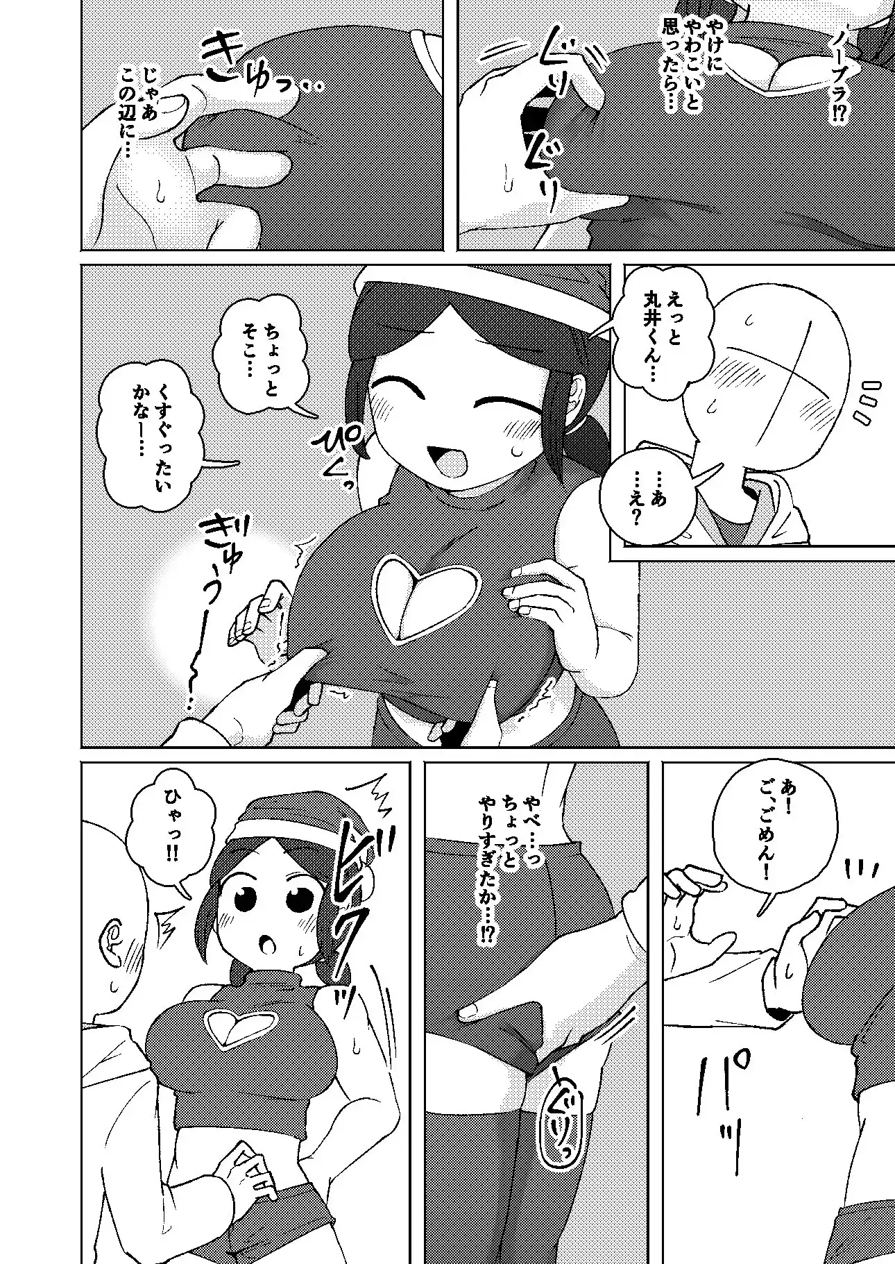 sub-image_7