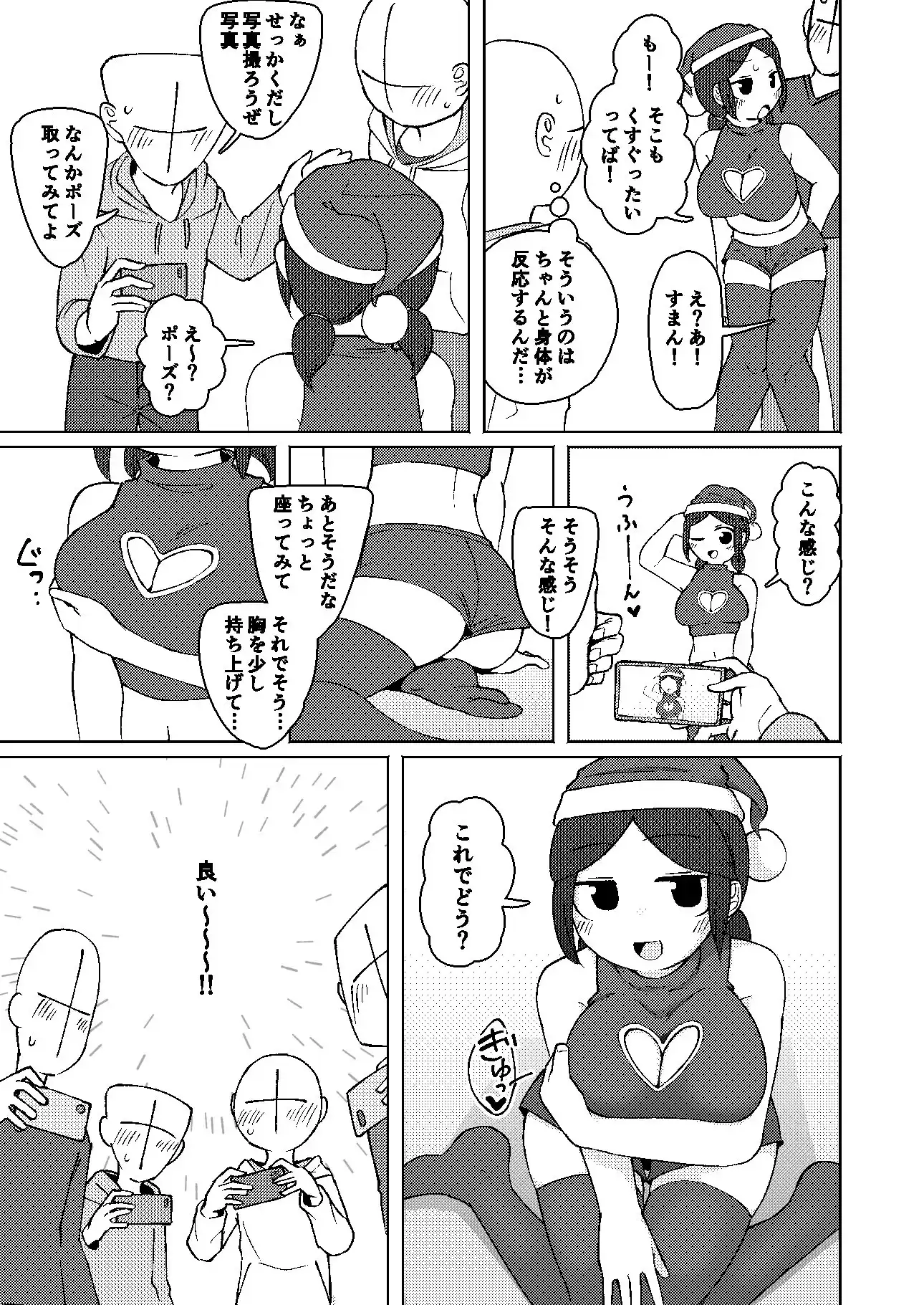 sub-image_8